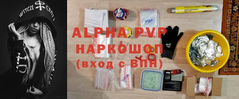 Где продают наркотики Истра Конопля  Амфетамин  ГАШ  Alpha-PVP  МЕФ  Героин  Кокаин 