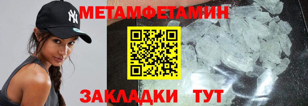 Амфетамин  кракен ТОР  Вход с VPN  Истра  Amphetamine Розовый 