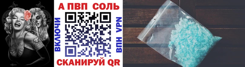 A PVP СК  Истра 