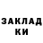 МЕТАДОН белоснежный konstmih