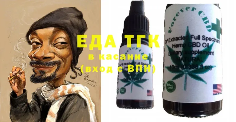 omg зеркало  Истра  Cannafood марихуана 