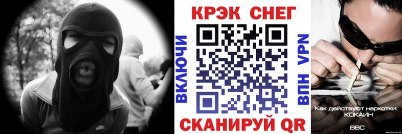 Cocaine Боливия Истра