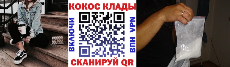 hydra зеркало  где продают   Истра  Cocaine 98% 