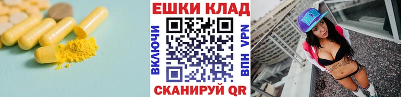 ЭКСТАЗИ Philipp Plein Истра