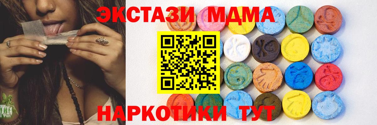 Codein Истра