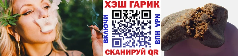 Гашиш ice o lator  Истра 