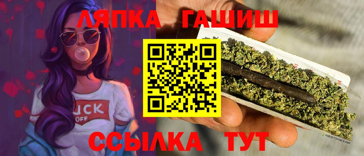 ГАШИШ  Гашиш убойный  Вход с VPN  ГАШ убойный  Истра 