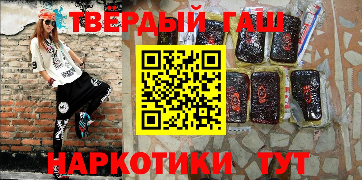 ГАШ убойный Истра