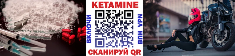 наркошоп  Истра  гидра   Кетамин VHQ 