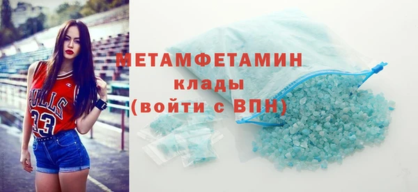 альфа пвп VHQ Надым