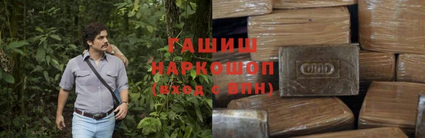 соль курить ск Нефтегорск