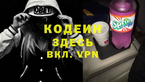 соль курить ск Нефтегорск