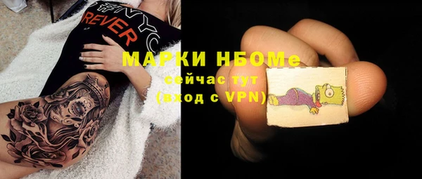 альфа пвп VHQ Надым