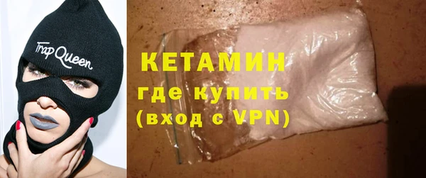 альфа пвп VHQ Надым