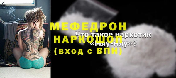 скорость mdpv Наволоки