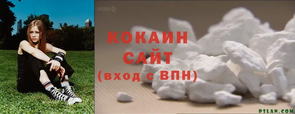 альфа пвп VHQ Надым