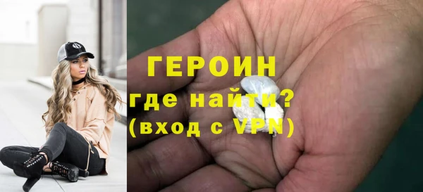 ГАЛЛЮЦИНОГЕННЫЕ ГРИБЫ Навашино
