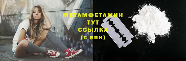 мефедрон мука Нефтекумск