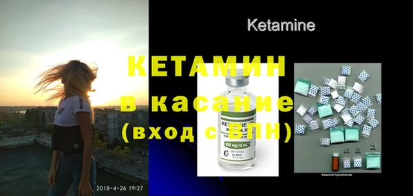 мефедрон мука Нефтекумск