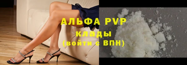 скорость mdpv Наволоки