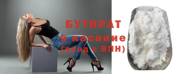 ГАЛЛЮЦИНОГЕННЫЕ ГРИБЫ Навашино