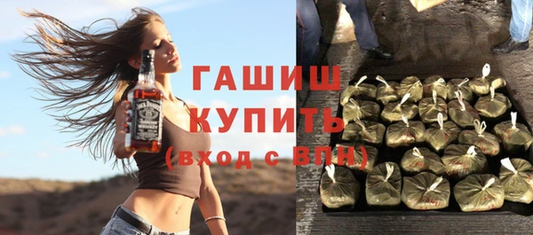 альфа пвп VHQ Надым
