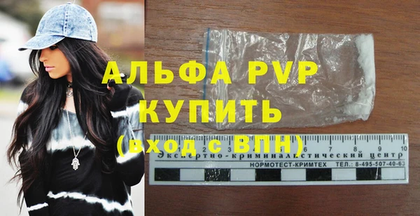 альфа пвп VHQ Надым
