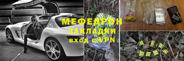 мефедрон мука Нефтекумск