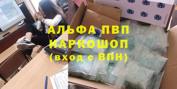 соль курить ск Нефтегорск