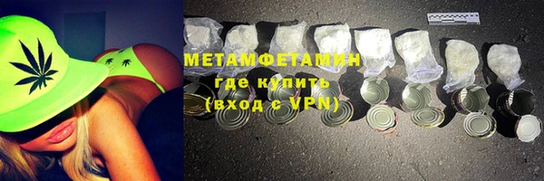 альфа пвп VHQ Надым