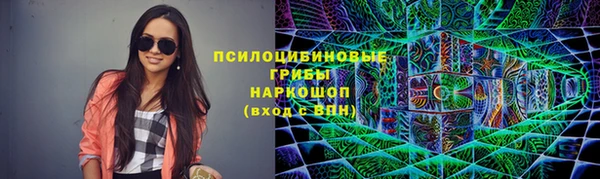 мефедрон мука Нефтекумск