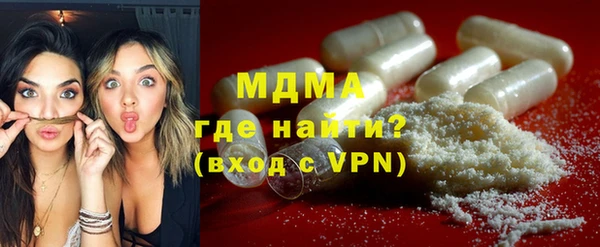 альфа пвп VHQ Надым
