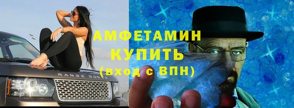 ГАЛЛЮЦИНОГЕННЫЕ ГРИБЫ Навашино