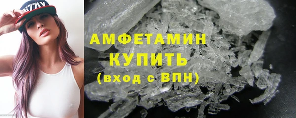 альфа пвп VHQ Надым