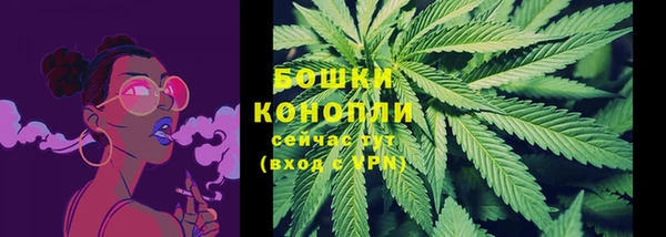 мефедрон мука Нефтекумск