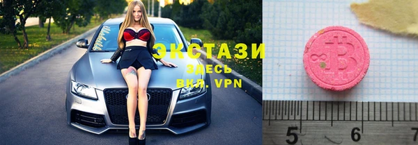 ГАЛЛЮЦИНОГЕННЫЕ ГРИБЫ Навашино