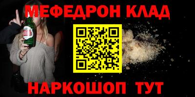 амфетамин Заводоуковск