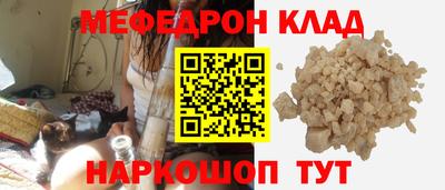 амфетамин Заводоуковск