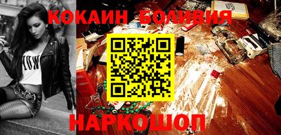 амфетамин Заводоуковск