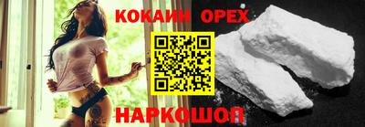 амфетамин Заводоуковск