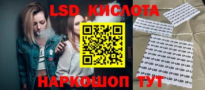 прущие крисы Заволжье