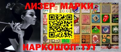 прущие крисы Заволжье