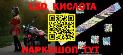 амфетамин Заводоуковск