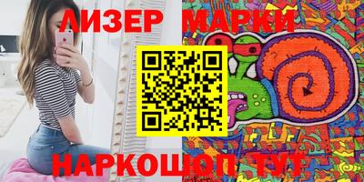 прущие крисы Заволжье