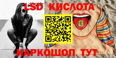 амфетамин Заводоуковск