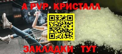 прущие крисы Заволжье
