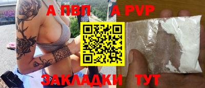 прущие крисы Заволжье