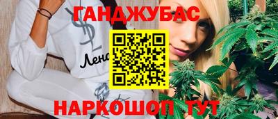 амфетамин Заводоуковск