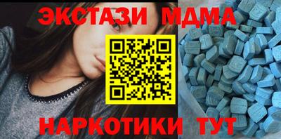гашик Жуковский