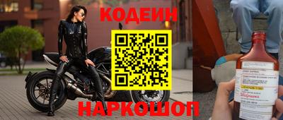 амфетамин Заводоуковск